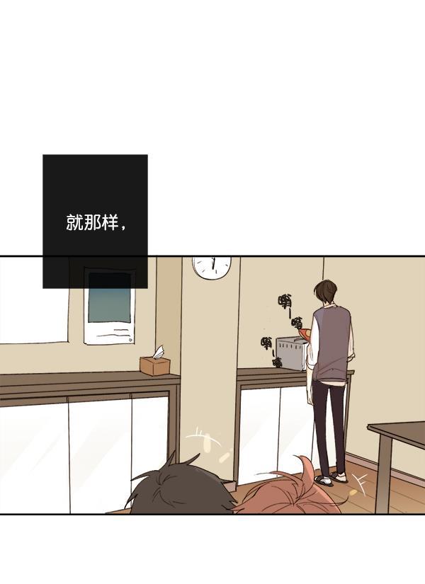 男受被各种啪的漫画韩漫全集-第8话无删减无遮挡章节图片 