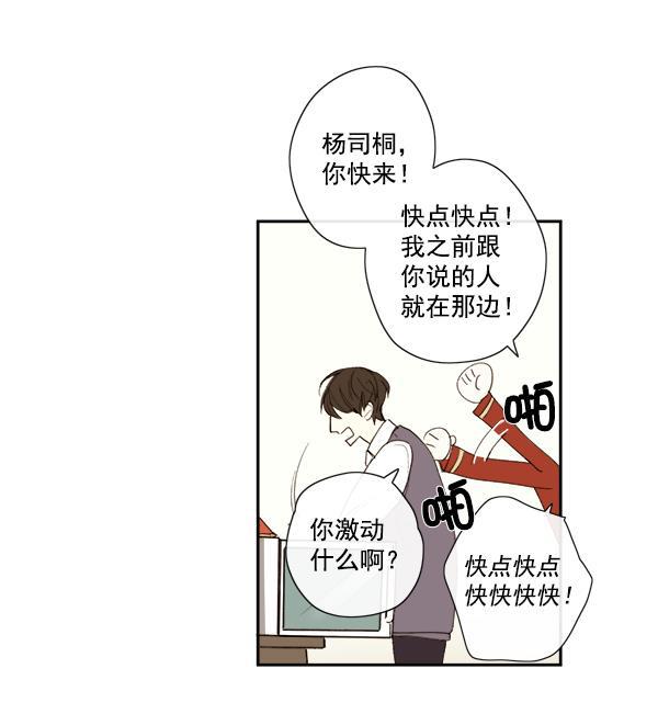 男受被各种啪的漫画韩漫全集-第8话无删减无遮挡章节图片 