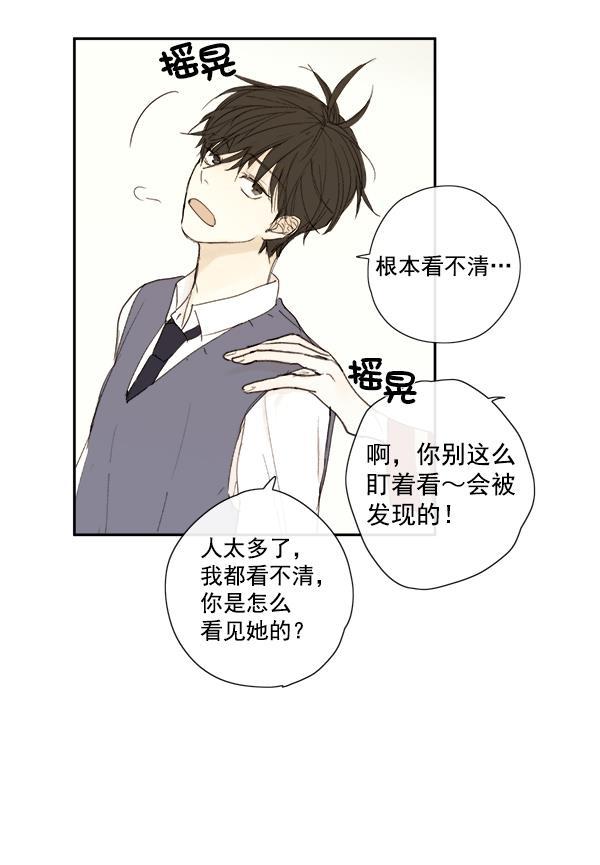 男受被各种啪的漫画韩漫全集-第8话无删减无遮挡章节图片 