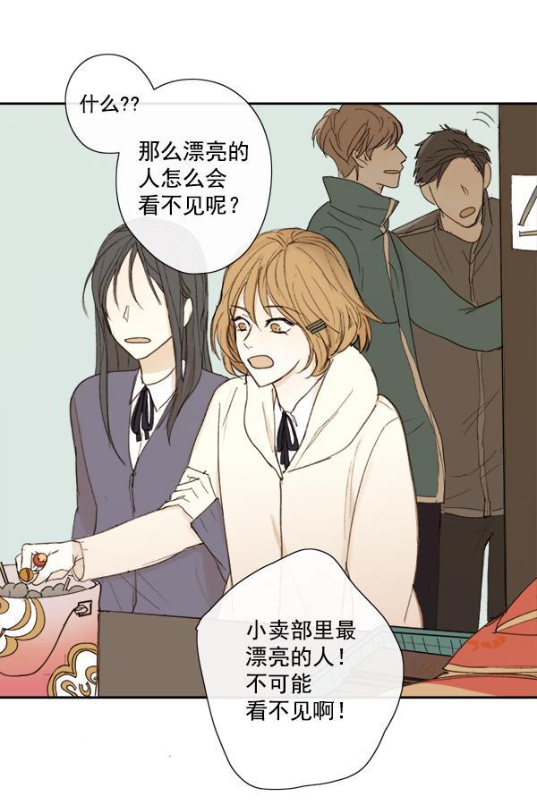 男受被各种啪的漫画韩漫全集-第8话无删减无遮挡章节图片 