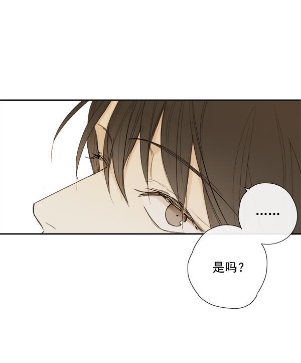 男受被各种啪的漫画韩漫全集-第8话无删减无遮挡章节图片 