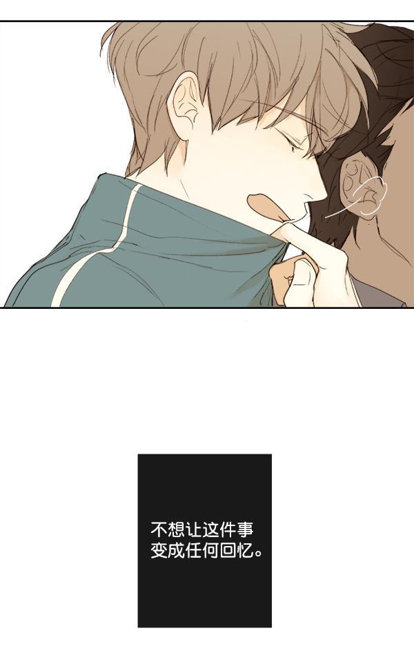 男受被各种啪的漫画韩漫全集-第8话无删减无遮挡章节图片 