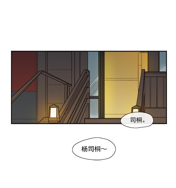 男受被各种啪的漫画韩漫全集-第8话无删减无遮挡章节图片 