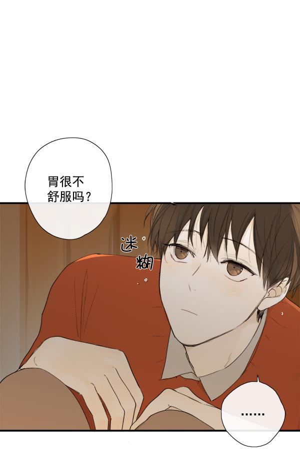 男受被各种啪的漫画韩漫全集-第8话无删减无遮挡章节图片 