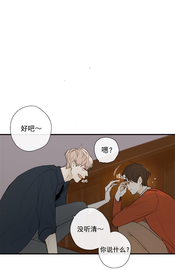 男受被各种啪的漫画韩漫全集-第8话无删减无遮挡章节图片 