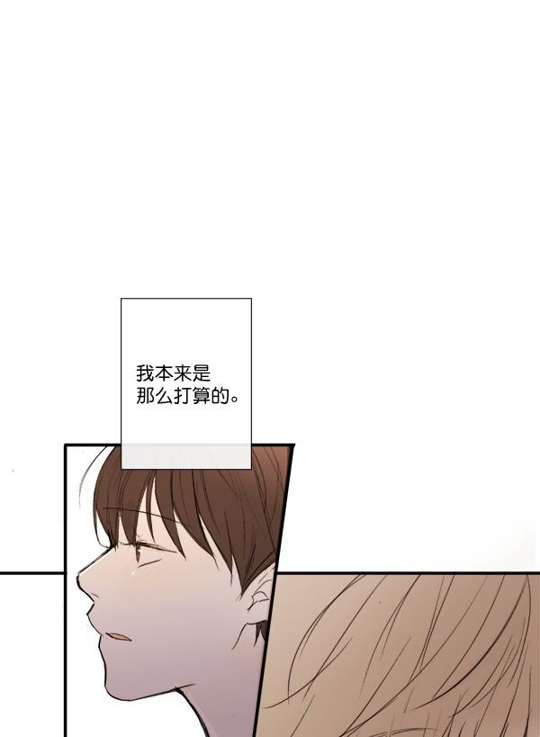 男受被各种啪的漫画韩漫全集-第8话无删减无遮挡章节图片 