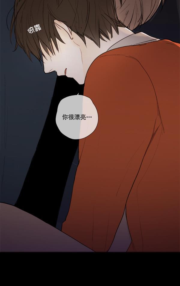 男受被各种啪的漫画韩漫全集-第8话无删减无遮挡章节图片 