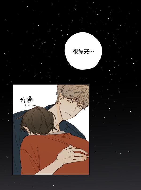 男受被各种啪的漫画韩漫全集-第9话无删减无遮挡章节图片 