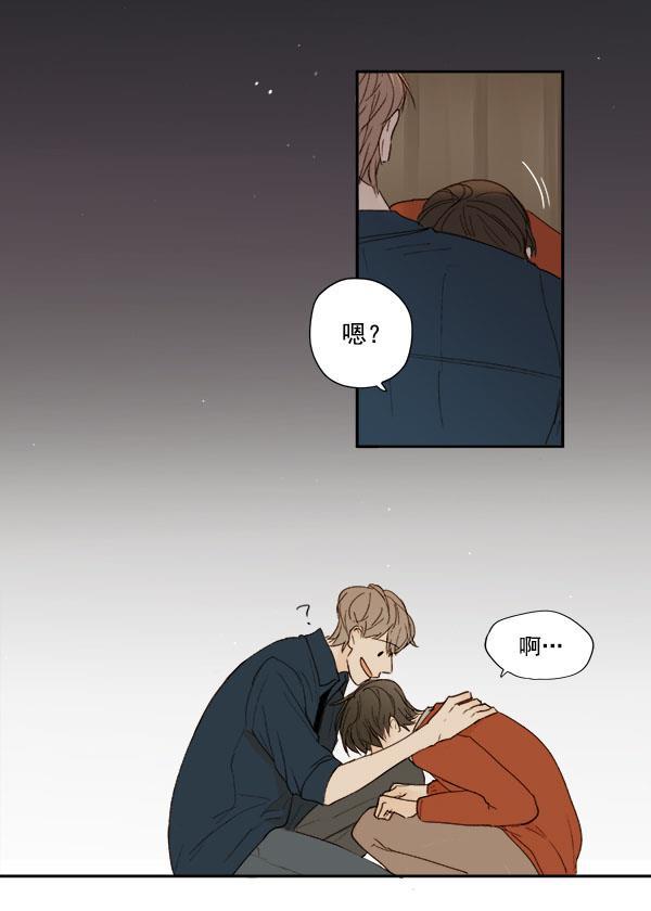 男受被各种啪的漫画韩漫全集-第9话无删减无遮挡章节图片 