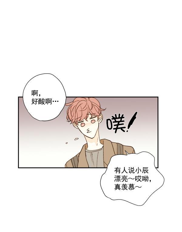 男受被各种啪的漫画韩漫全集-第9话无删减无遮挡章节图片 