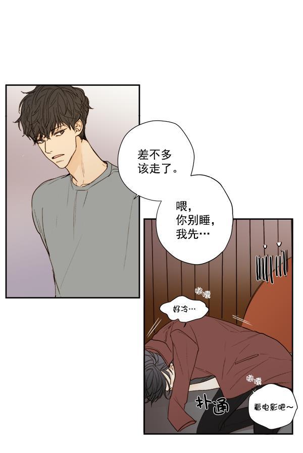男受被各种啪的漫画韩漫全集-第9话无删减无遮挡章节图片 