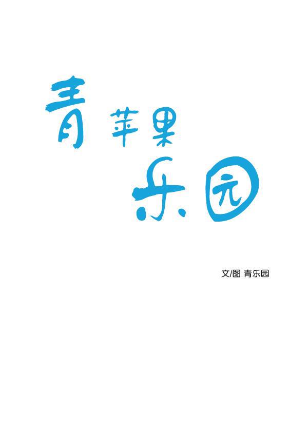 男受被各种啪的漫画韩漫全集-第9话无删减无遮挡章节图片 