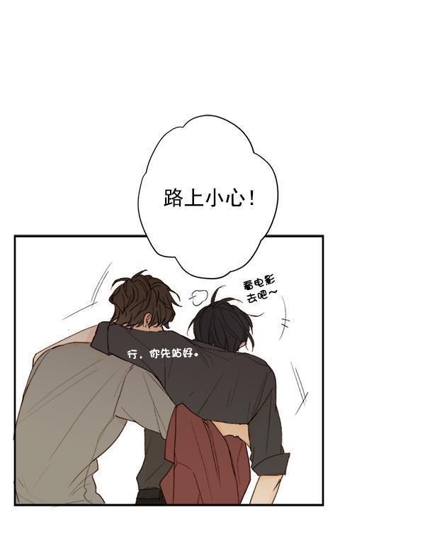 男受被各种啪的漫画韩漫全集-第9话无删减无遮挡章节图片 