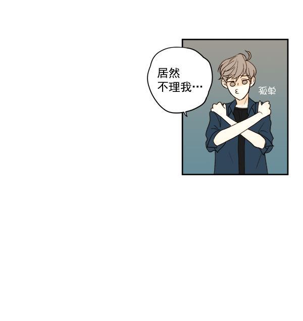 男受被各种啪的漫画韩漫全集-第9话无删减无遮挡章节图片 