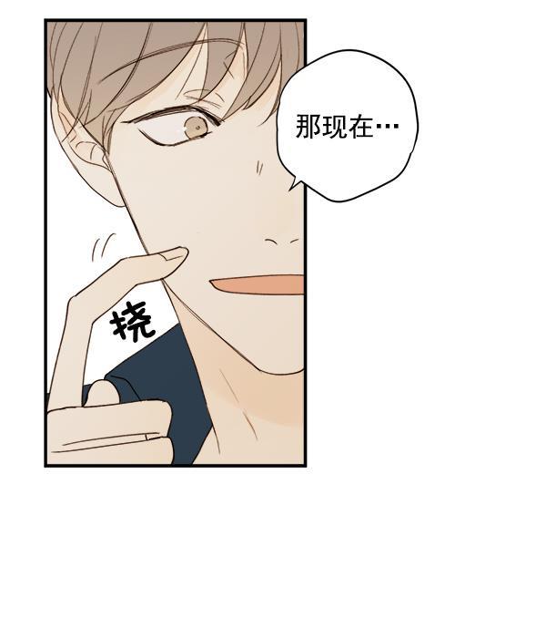男受被各种啪的漫画韩漫全集-第9话无删减无遮挡章节图片 