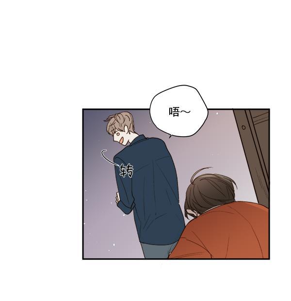 男受被各种啪的漫画韩漫全集-第9话无删减无遮挡章节图片 