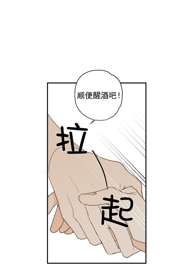 男受被各种啪的漫画韩漫全集-第9话无删减无遮挡章节图片 