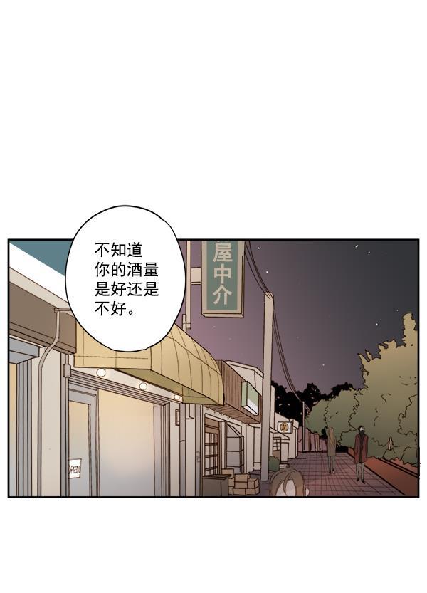 男受被各种啪的漫画韩漫全集-第9话无删减无遮挡章节图片 