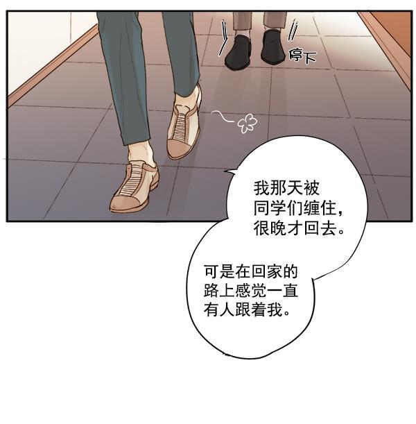 男受被各种啪的漫画韩漫全集-第9话无删减无遮挡章节图片 