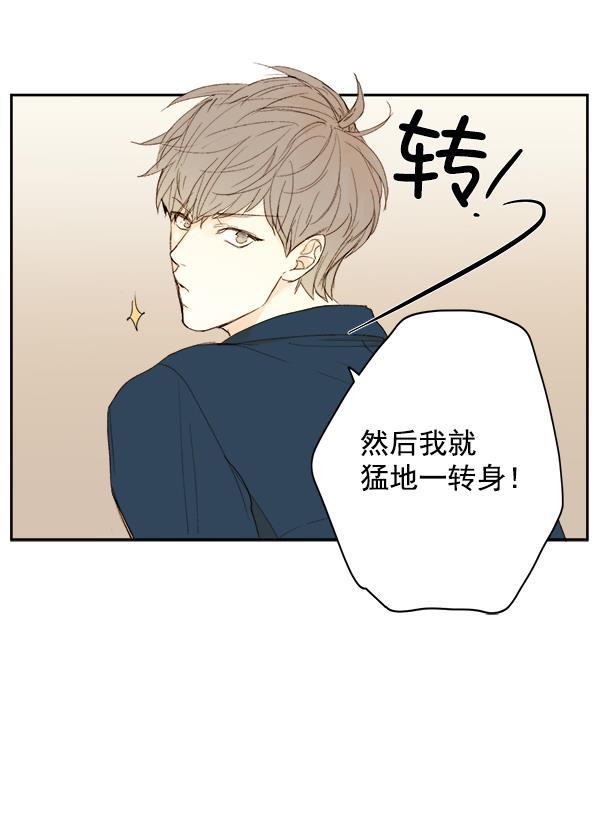 男受被各种啪的漫画韩漫全集-第9话无删减无遮挡章节图片 