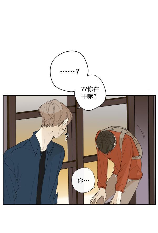 男受被各种啪的漫画韩漫全集-第9话无删减无遮挡章节图片 