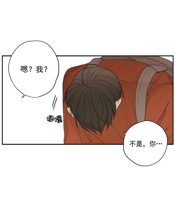 男受被各种啪的漫画韩漫全集-第9话无删减无遮挡章节图片 