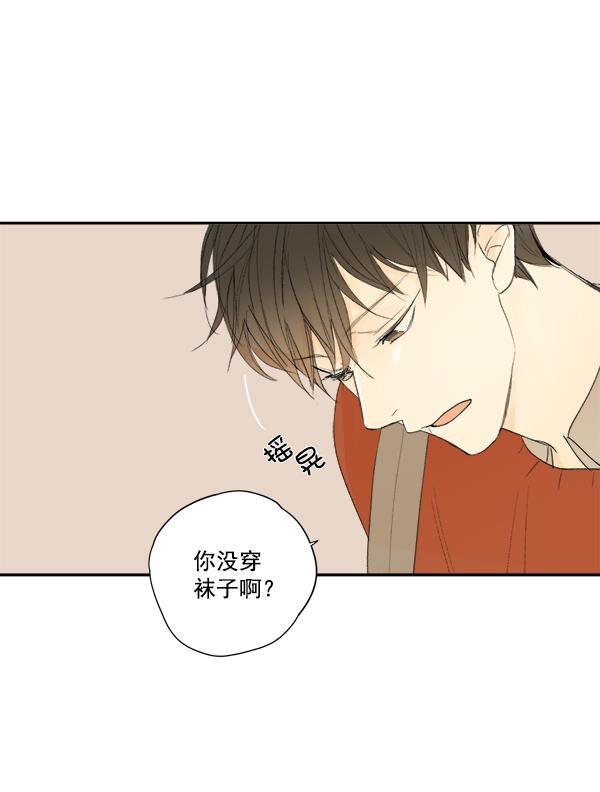 男受被各种啪的漫画韩漫全集-第9话无删减无遮挡章节图片 