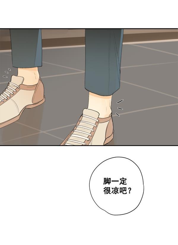 男受被各种啪的漫画韩漫全集-第9话无删减无遮挡章节图片 