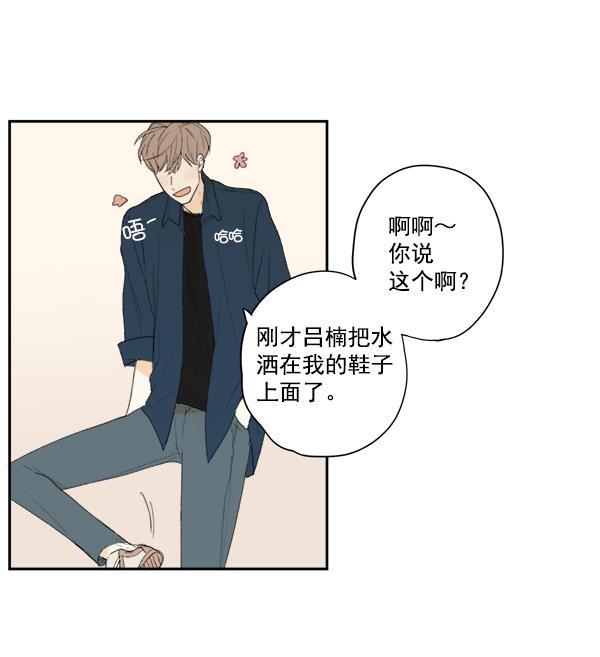 男受被各种啪的漫画韩漫全集-第9话无删减无遮挡章节图片 