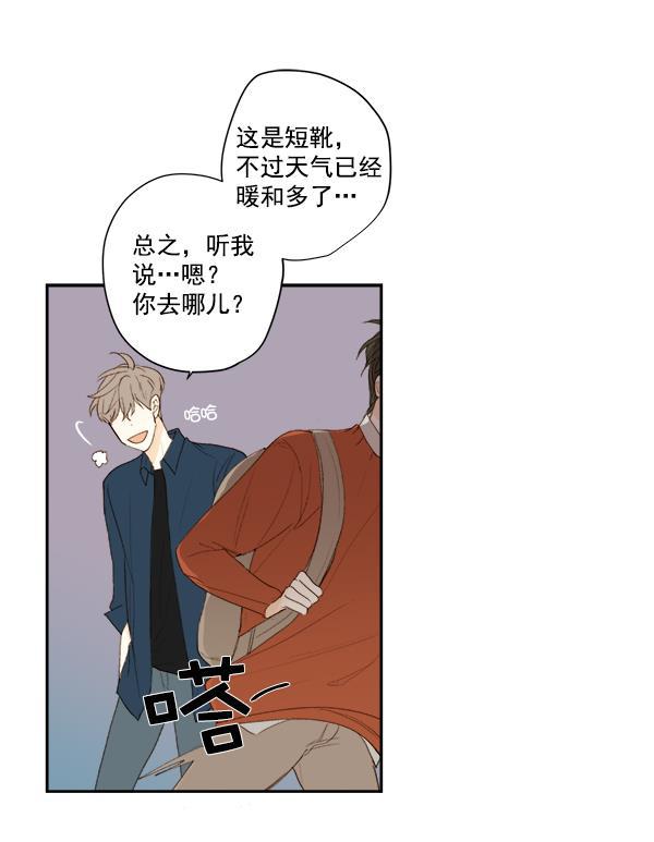 男受被各种啪的漫画韩漫全集-第9话无删减无遮挡章节图片 