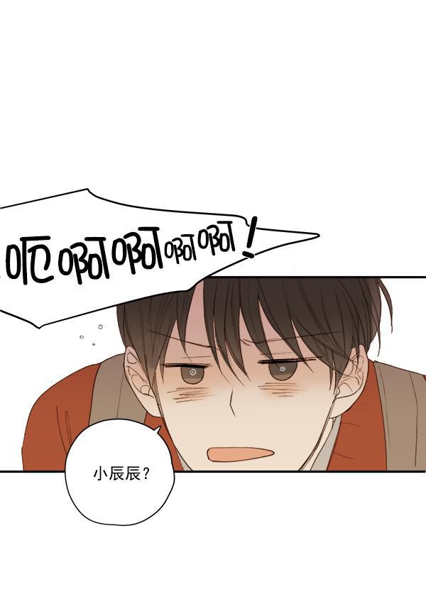 男受被各种啪的漫画韩漫全集-第9话无删减无遮挡章节图片 
