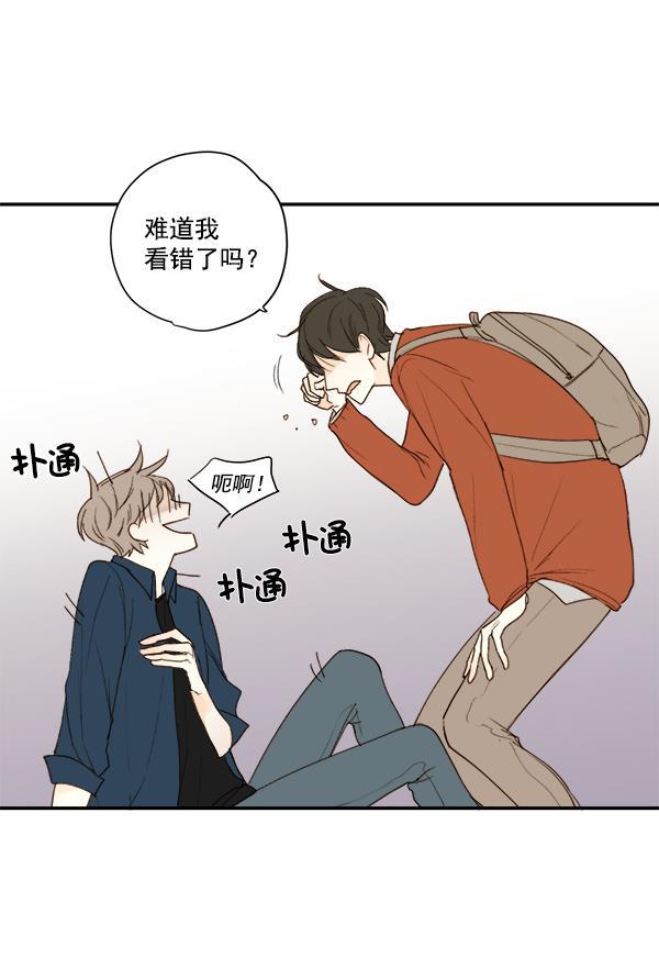 男受被各种啪的漫画韩漫全集-第9话无删减无遮挡章节图片 