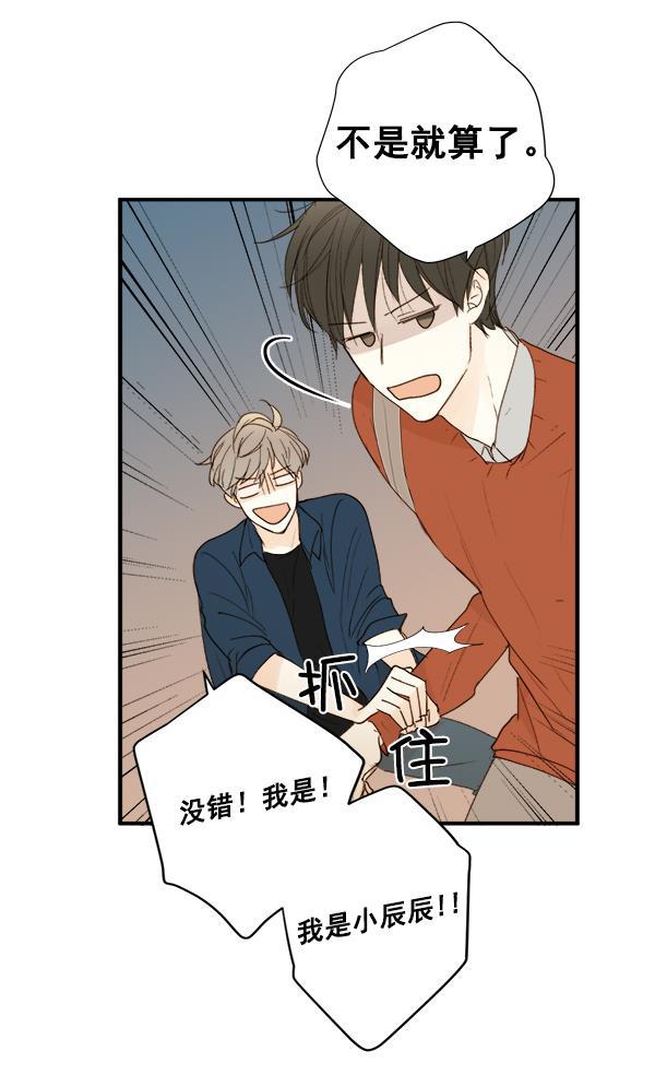 男受被各种啪的漫画韩漫全集-第9话无删减无遮挡章节图片 