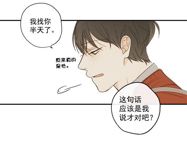 男受被各种啪的漫画韩漫全集-第9话无删减无遮挡章节图片 