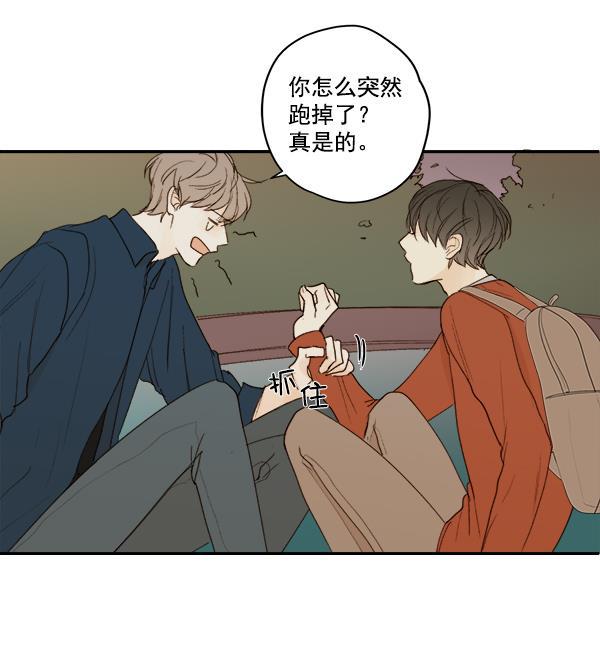 男受被各种啪的漫画韩漫全集-第9话无删减无遮挡章节图片 