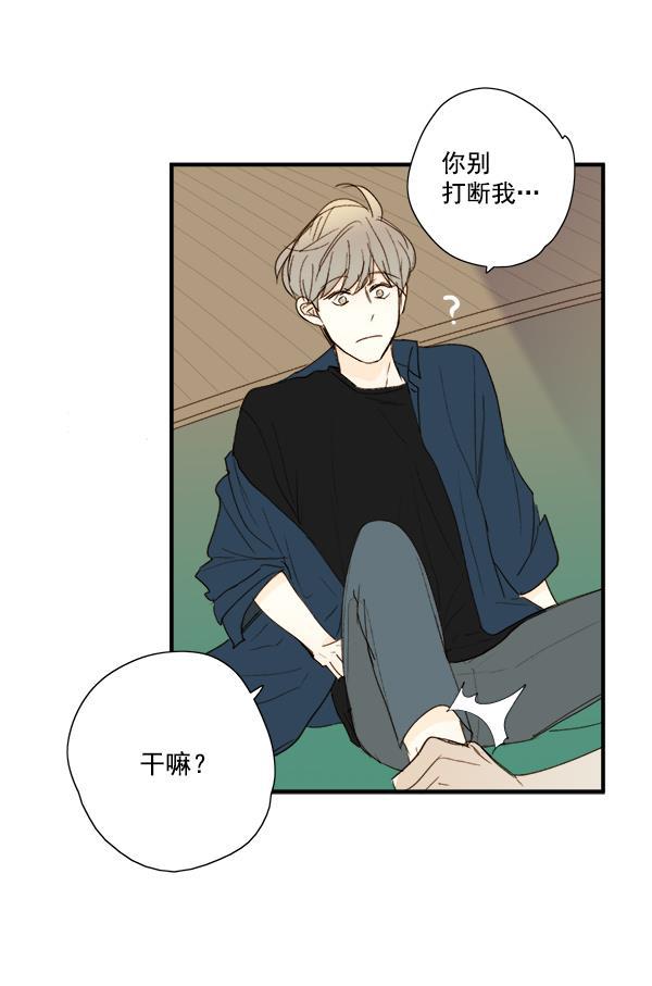 男受被各种啪的漫画韩漫全集-第9话无删减无遮挡章节图片 