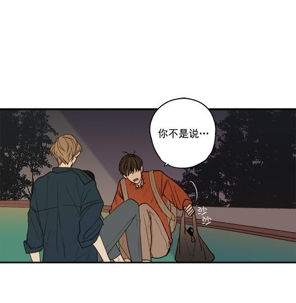 男受被各种啪的漫画韩漫全集-第9话无删减无遮挡章节图片 