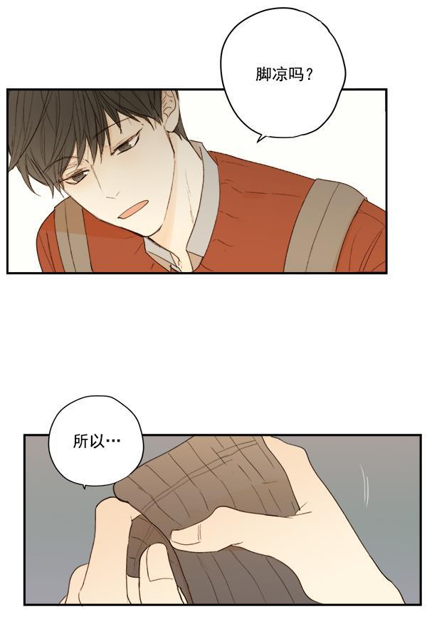 男受被各种啪的漫画韩漫全集-第9话无删减无遮挡章节图片 