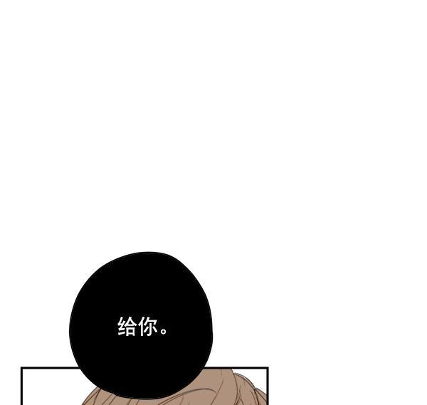 男受被各种啪的漫画韩漫全集-第9话无删减无遮挡章节图片 