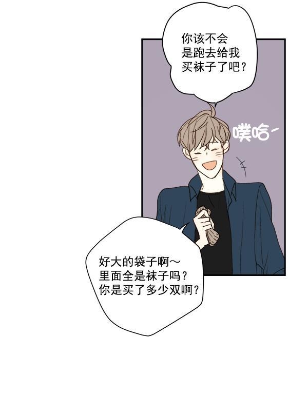 男受被各种啪的漫画韩漫全集-第9话无删减无遮挡章节图片 