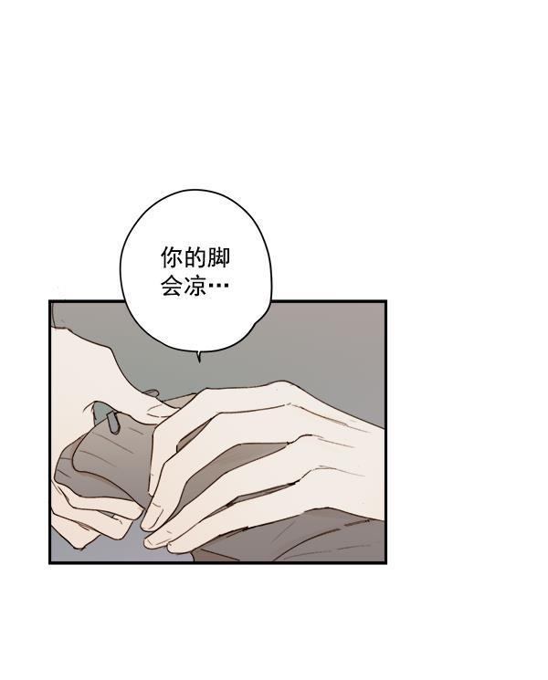 男受被各种啪的漫画韩漫全集-第9话无删减无遮挡章节图片 