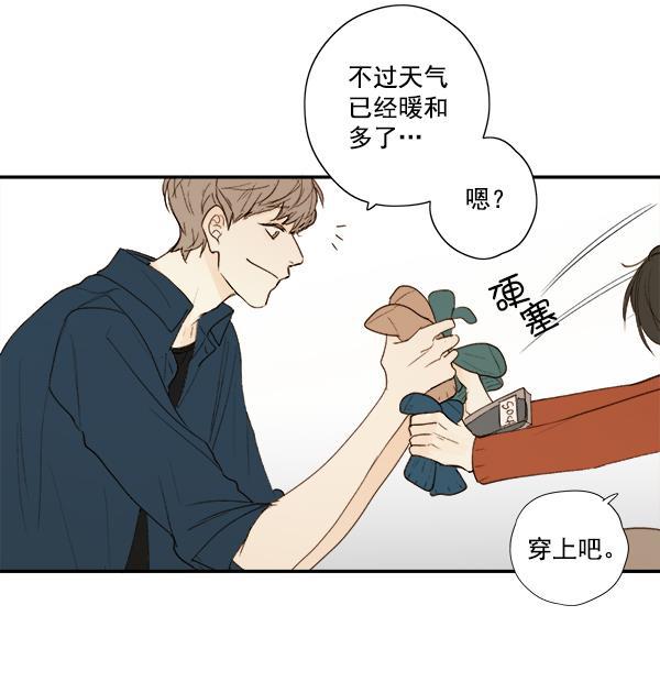 男受被各种啪的漫画韩漫全集-第9话无删减无遮挡章节图片 