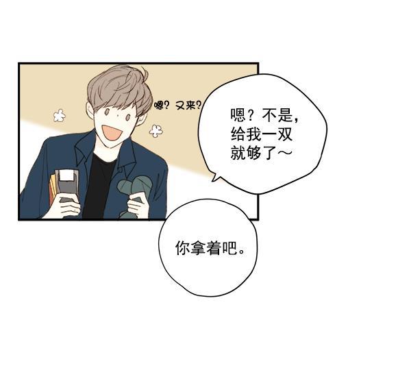男受被各种啪的漫画韩漫全集-第9话无删减无遮挡章节图片 