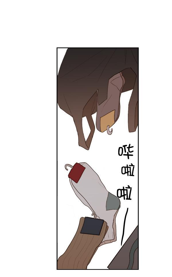 男受被各种啪的漫画韩漫全集-第9话无删减无遮挡章节图片 