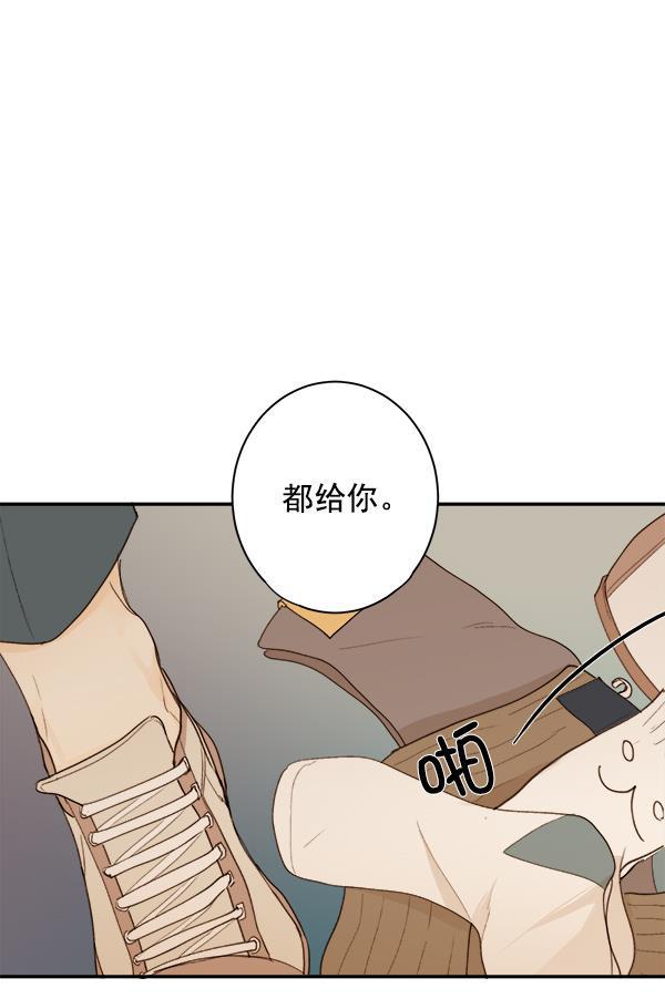 男受被各种啪的漫画韩漫全集-第9话无删减无遮挡章节图片 