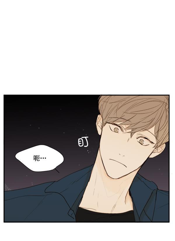 男受被各种啪的漫画韩漫全集-第9话无删减无遮挡章节图片 