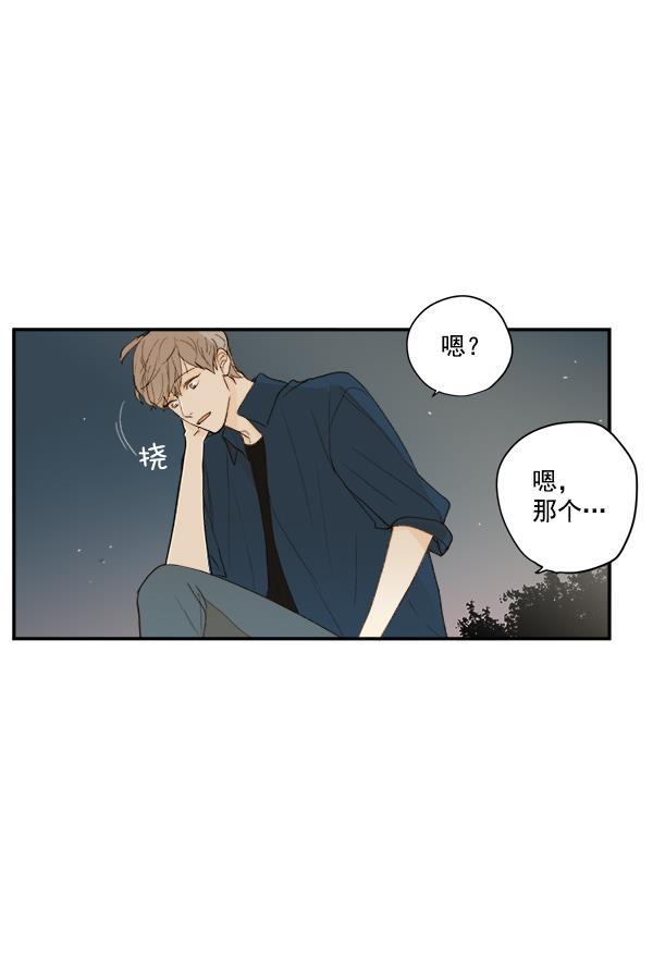 男受被各种啪的漫画韩漫全集-第9话无删减无遮挡章节图片 