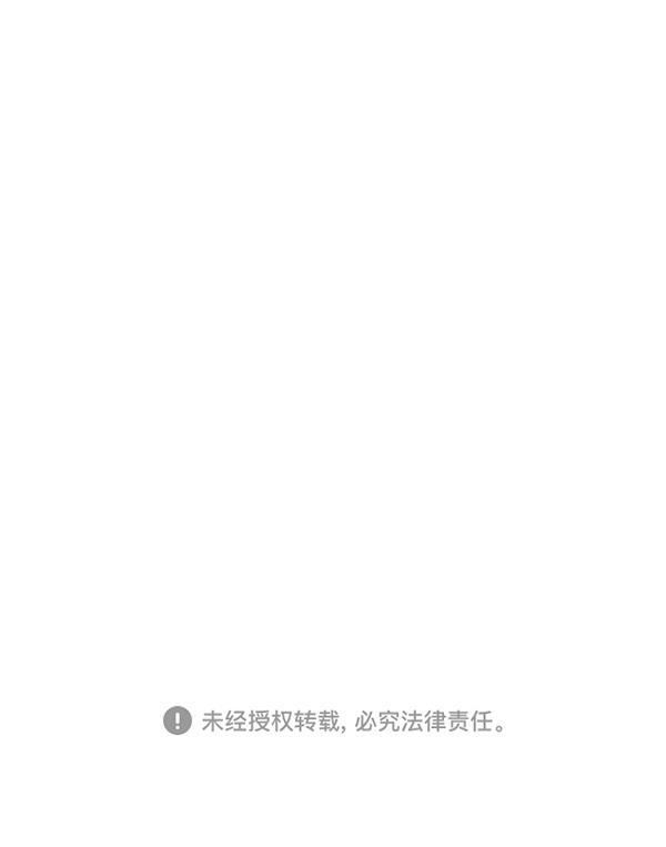 男受被各种啪的漫画韩漫全集-第9话无删减无遮挡章节图片 