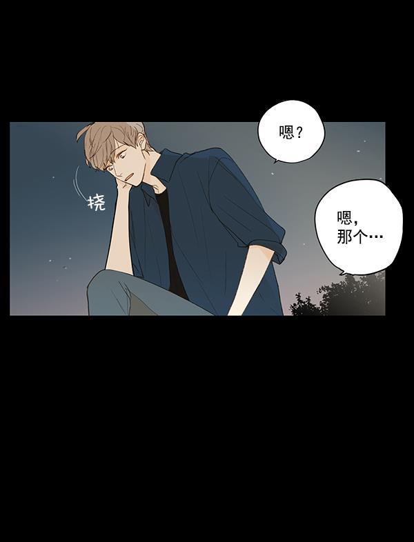 男受被各种啪的漫画韩漫全集-第10话无删减无遮挡章节图片 