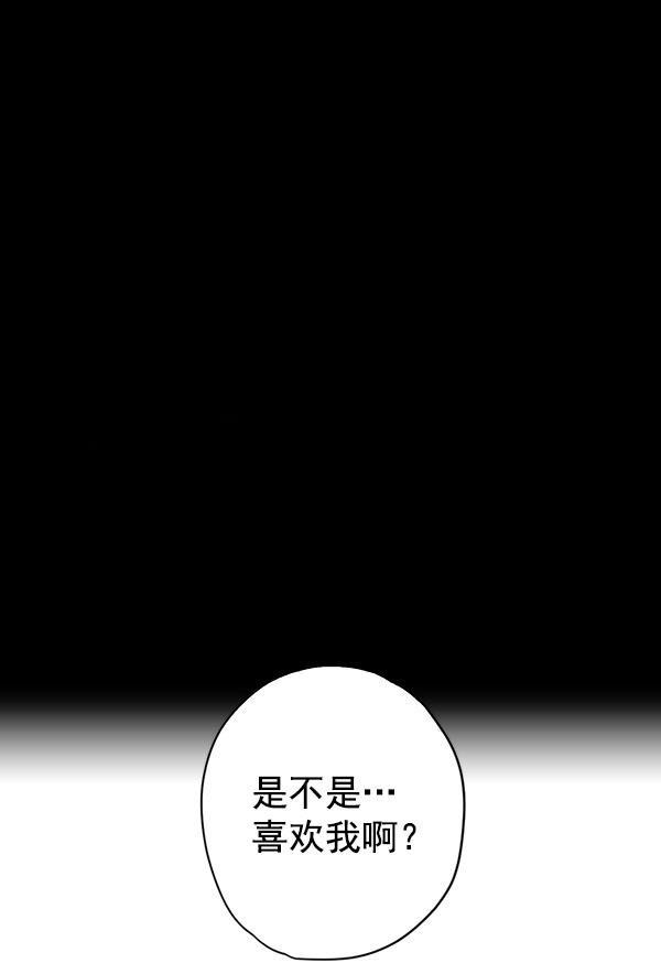 男受被各种啪的漫画韩漫全集-第10话无删减无遮挡章节图片 